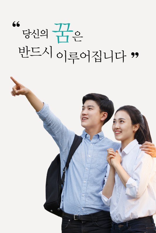 '국장' 못받는 대학생들을 위한 한국장학재단의 '장학금'