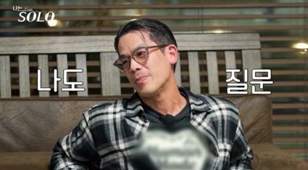 ‘영숙의 2:1 압박 데이트’…영수 “질문 내내 거북했다” 폭발