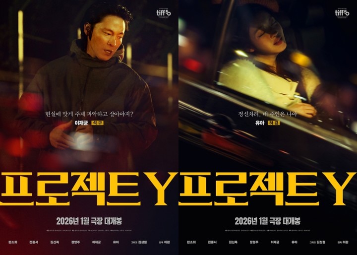 引用:プラスMエンターテインメント