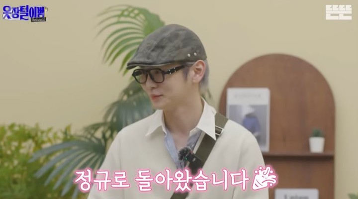  引用：MHN、tvN、MBC、YouTubeチャンネル「DdeunDdeun」