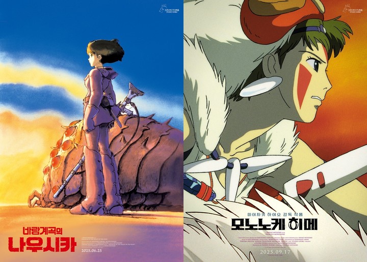 ‘지브리 40주년 신드롬’…‘천공의 성 라퓨타’ 스크린에 뜬다