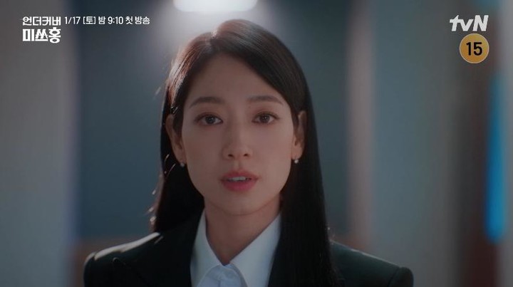  引用：MHN、tvN「アンダーカバー・ミスホン」