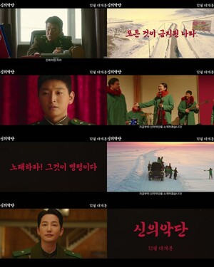 몽골과 헝가리 해외 로케이션 장면